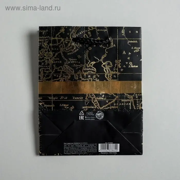 Пакет подарочный ламинированный, упаковка, &laquo;Gold present&raquo;, S 12 х 15 х 5.5 см