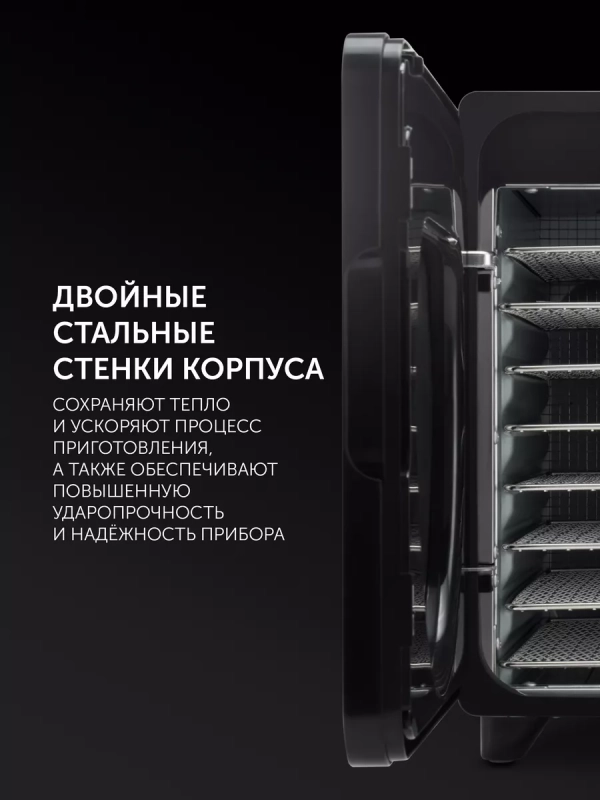 Сушилка для овощей и фруктов PFD 1106H Pro, дегидратор