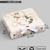 Коробка подарочная складная, упаковка, &laquo;8 марта, золото&raquo;, 20&times;18&times;5 см