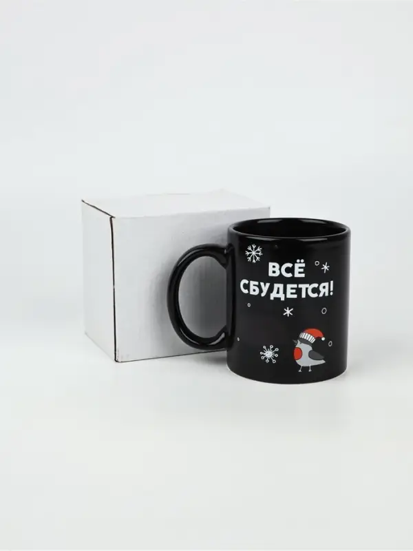 Кружка-хамелеон керамическая, новогодняя «Все сбудется», 350 мл Кружка-хамелеон керамическая, новогодняя «Все сбудется», 350 мл