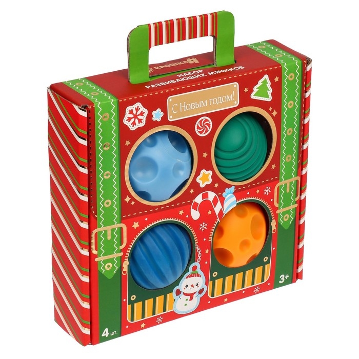 Подарочный набор развивающих тактильных мячиков «Волшебный чемоданчик», 4 шт., новогодняя подарочная упаковка, Крошка Я Подарочный набор развивающих тактильных мячиков «Волшебный чемоданчик», 4 шт., новогодняя подарочная упаковка, Крошка Я