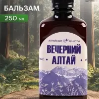 Бальзам на травах &laquo;Вечерний Алтай&raquo;, 250 мл