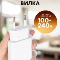 Сетевое зарядное устройство Luazon LN-10, 2 USB, 2.1/1 A, белое