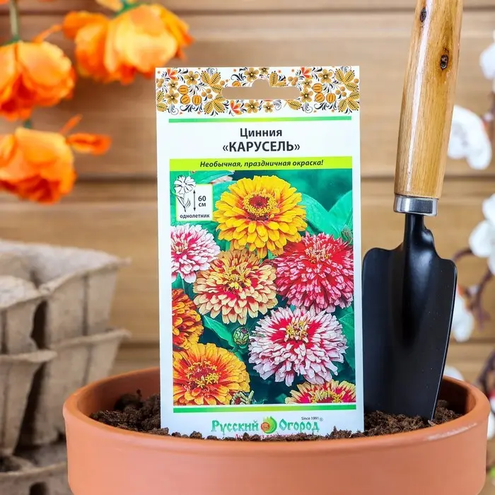 Семена цветов Цинния  Семена цветов Цинния "Карусель", смесь 0,3 г