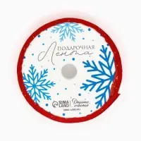 Лента атласная &laquo;С Новым годом&raquo;, красная, 2 см &times; 5 м