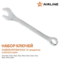 Набор ключей комбинированных PRO 12пр. (6-22мм) сумка