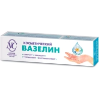 Вазелин косметический Невская Косметика 40мл