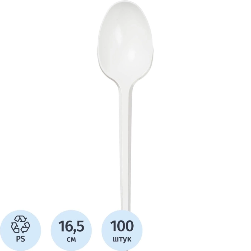 Ложка одноразовая столовая  165мм, белая, КОМУС ПС 100шт/уп