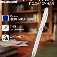 Ручка подарочная Calligrata &laquo;Эксперт&raquo;, шариковая, поворотная, в пластиковом футляре, корпус серый с золотым