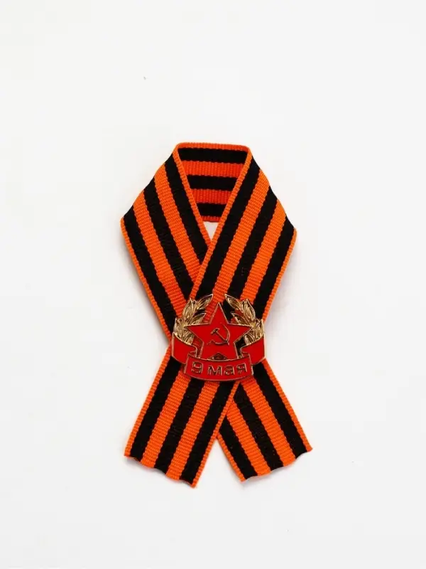 Лента с металлическим значком "Серп и молот"