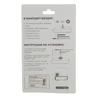 Часовой механизм со стрелками &laquo;Соломон-1&raquo;, плавный ход, шток 16 мм, стрелки 60/88/90 мм