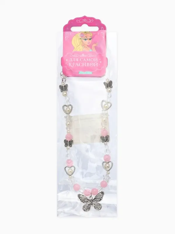 Бусы детские "Выбражулька" стиль, бабочка, цвет бело-розовый в серебре