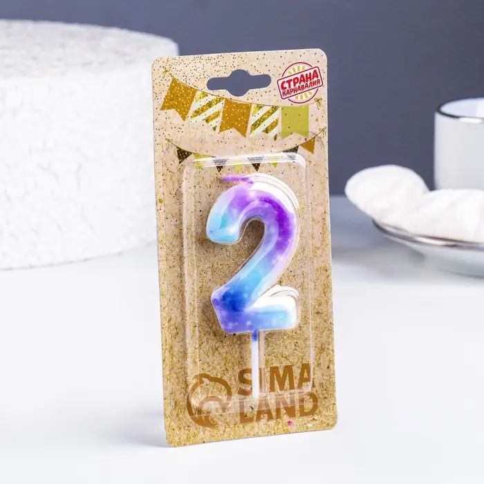 Свеча в торт на шпажке &laquo;Галактика&raquo;, цифра 2, 5.5 см