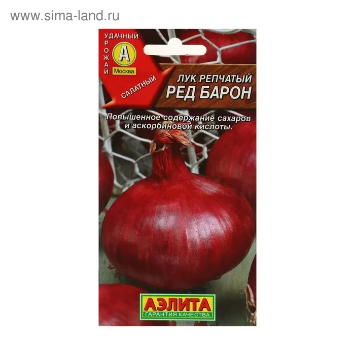 Семена Лук репчатый  Семена Лук репчатый "Ред Барон", О, 0,5 г
