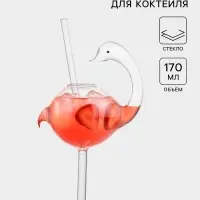 Бокал для коктейля Magistro &laquo;Лебедь&raquo;, 170 мл, 7&times;20 см, с трубочкой, стекло, прозрачный