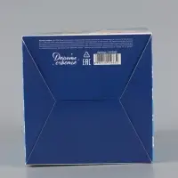 Коробка подарочная самосборная &laquo;С Новым годом&raquo;, 12&times;12&times;12 см