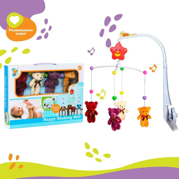 Мобиль музыкальный на кроватку «Мишки Лав», заводной, с мягкими игрушками Мобиль музыкальный на кроватку «Мишки Лав», заводной, с мягкими игрушками