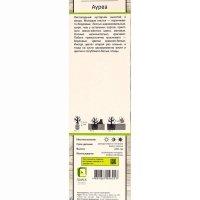 Дерен белый «Ауреа», саженец, декоративный, 1 шт., туба