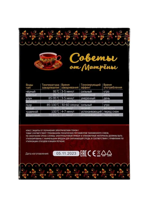 Чайник электрический &laquo;Матрёна&raquo; MA-002, металл, 1.8 л, 1500 Вт, бежевый