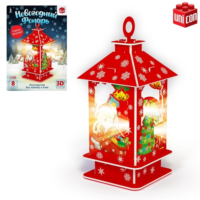 3D Конструктор «Новогодний фонарь», свеча, 8 деталей 3D Конструктор «Новогодний фонарь», свеча, 8 деталей