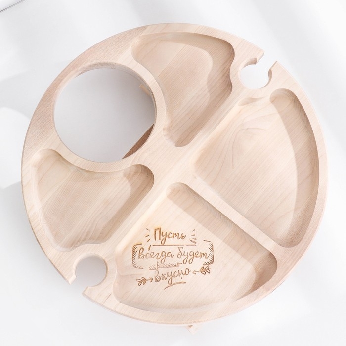 Столик - поднос с менажницей и складными ножками  Столик - поднос с менажницей и складными ножками "Пусть всегда будет вкусно"D=30х2 берёза