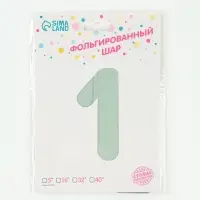 Воздушный шар фольгированный 36" &laquo;Цифра 1 с динозавром&raquo;, светло-зеленый, сатин