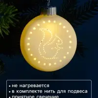 Ёлочный шар &laquo;Белка&raquo;, 8.7&times;3.1&times;9.8 см, 1 LED, керамика, от батареек LR44&times;3, свечение тёплое белое