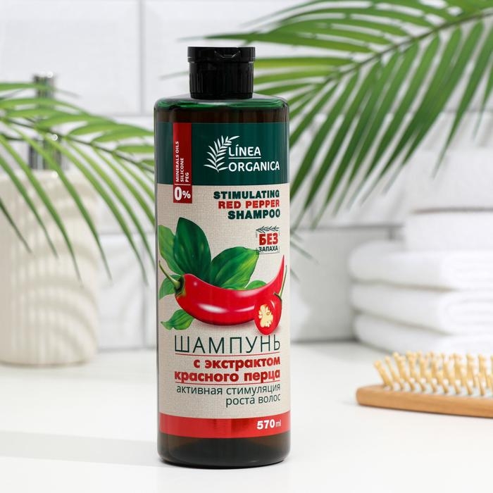 Шампунь VILSEN LINEA ORGANICA с экстрактом перца, активная стимуляция роста волос, 570 мл Шампунь VILSEN LINEA ORGANICA с экстрактом перца, активная стимуляция роста волос, 570 мл