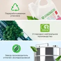 Гель для стирки Synergetic Color, 3.75 л