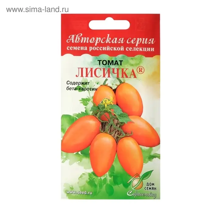 Семена Томат &laquo;Лисичка&raquo; скороспелый, детерминантный, среднерослый, 25 шт. Selekt &laquo;Дом семян&raquo;