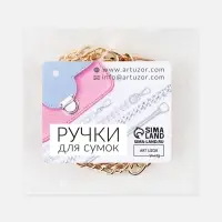 Цепочка для сумки, с карабинами, металлическая, плоская, плотное плетение, 15&times;10 мм, 60 см, цвет золотой