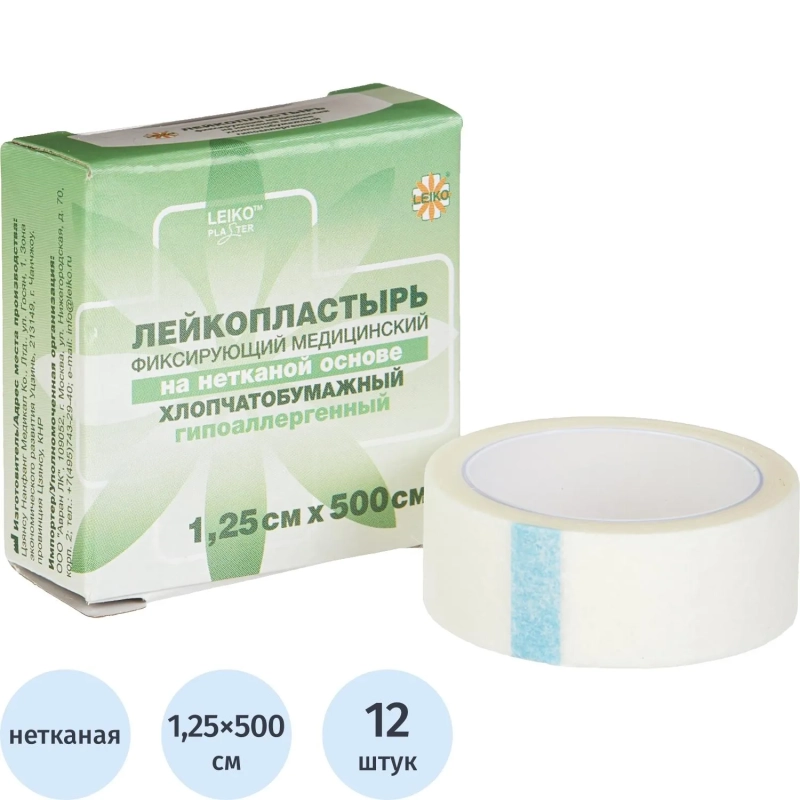 Лейкопластырь 1,25х500см нетканый в картоне LEIKO, 12 шт/уп