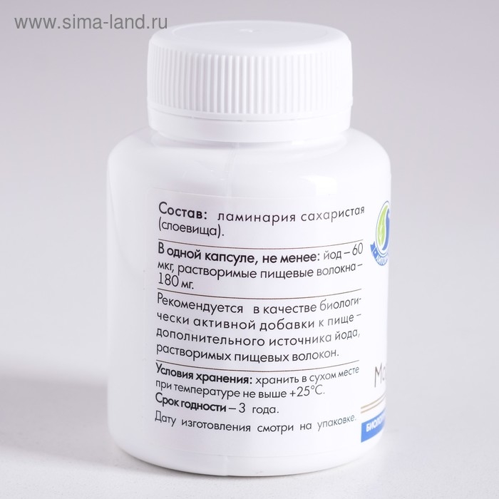 Источник органического йода  Источник органического йода "Морская капуста" 60 капсул по 0,5 г