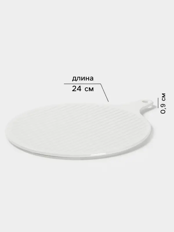 Блюдо для подачи Magistro &laquo;Гриль Бланш&raquo;, d=30.5 см, фарфор, белое