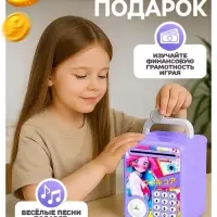 Музыкальная игрушка ZABIAKA &laquo;Кавай сейф&raquo;, фиолетовый