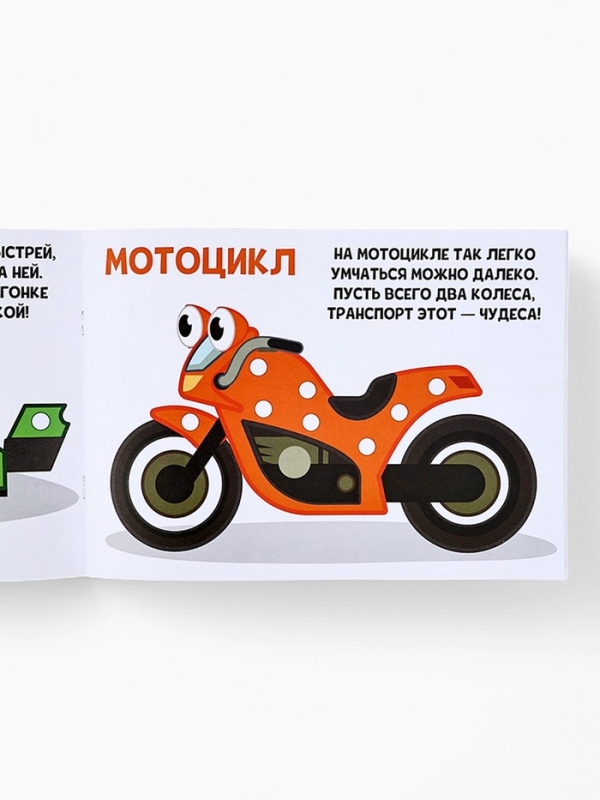 Набор раскрасок «Рисуем точками», 6 точка - маркеров, 4 шт. по 128 стр., Синий трактор Набор раскрасок «Рисуем точками», 6 точка - маркеров, 4 шт. по 128 стр., Синий трактор