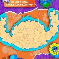 Пазл фигурный &laquo;Космический друг&raquo;, в рамке, 27 деталей