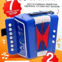 Музыкальная игрушка ZABIAKA &laquo;Гармонь&raquo;, синяя