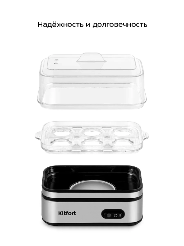 Яйцеварка электрическая автоматическая - КТ-6957 - 400 Вт Яйцеварка электрическая автоматическая - КТ-6957 - 400 Вт