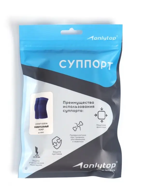 Суппорт-бандаж для колена ONLYTOP, пара, р. универсальный