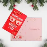 Набор новогодних открыток &laquo;С новым счастьем!&raquo;