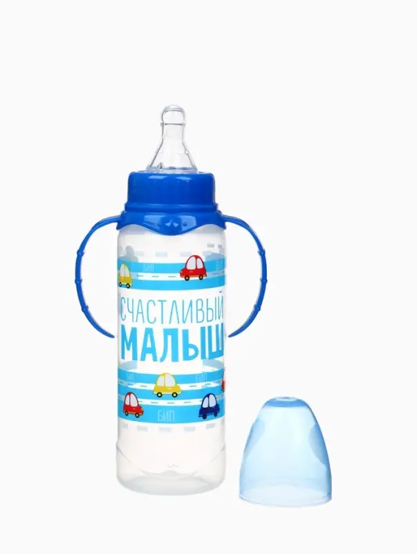 Бутылочка для кормления M&B &laquo;Малыш&raquo;, классическое горло, с ручками, от 3 мес., 250 мл, синий