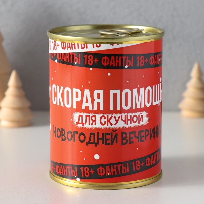 Сувенир банка  Сувенир банка "Скорая помощь для скучной новогодней вечеринки"