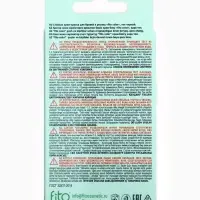 Крем-краска стойкая для бровей и ресниц Fito color, черный 1.0, 2&times;2 мл