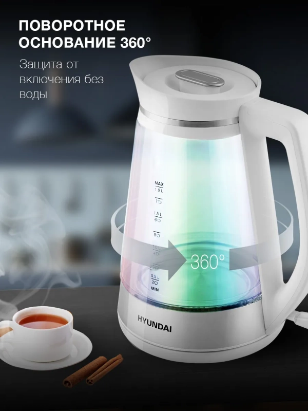 Чайник HYK-G3037 1,9л 3000Вт белый (стекло) Чайник HYK-G3037 1,9л 3000Вт белый (стекло)