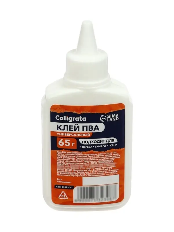 Клей ПВА Calligrata, 65 г, с дозатором