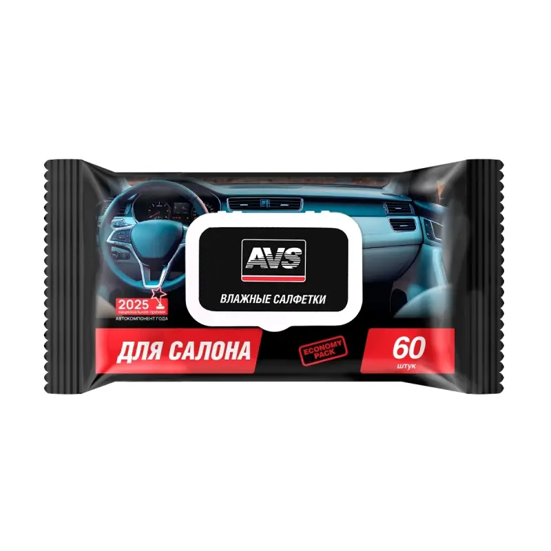 Влажные салфетки "Для Салона" (пластиковый клапан) 60 шт.AVS AVK-212