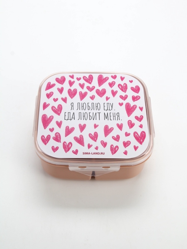 Ланч - бокс с ложкой, «Люблю еду», 17,8 х 17,8 х 7 см