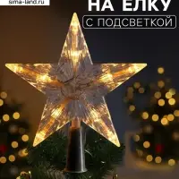 Светодиодная верхушка на ёлку &laquo;Звезда белая&raquo;, 16 см, 10 LED, от батареек ААх2, фиксинг, свечение тёплое белое