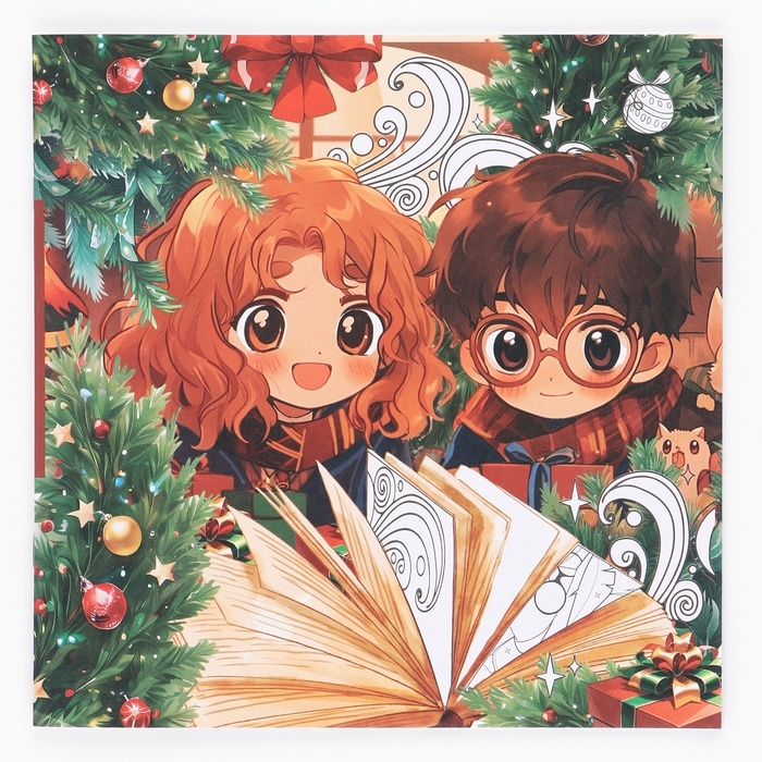 Раскраска антистресс на новый год. Альбом для вдохновения «Магия Нового года», 19 страниц, символ года 2025 Раскраска антистресс на новый год. Альбом для вдохновения «Магия Нового года», 19 страниц, символ года 2025